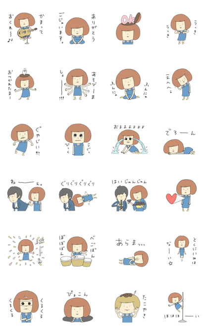 LISA Moving Sticker LISA Moving Sticker