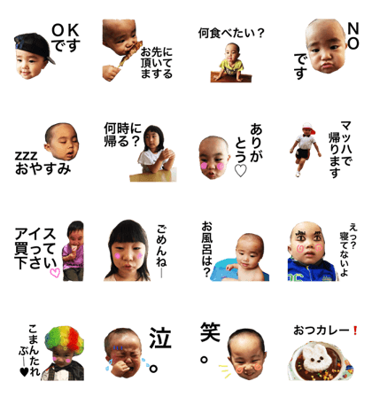 I lave home I lave home