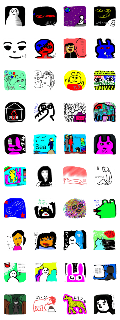 My stickers 1 My stickers 1