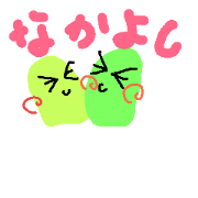 puni puni chan puni puni chan