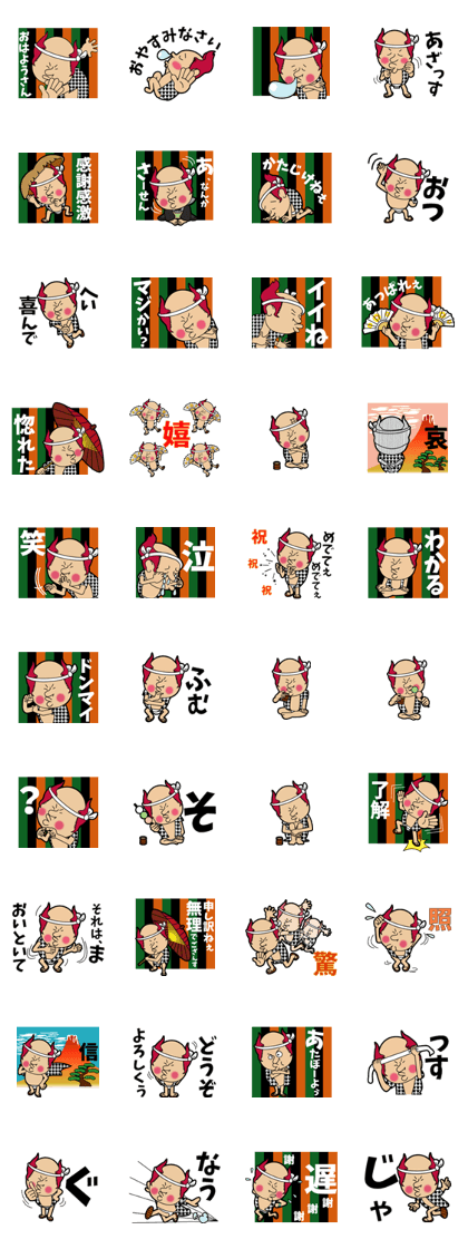 The express messenger Mossan ver2 The express messenger Mossan ver2