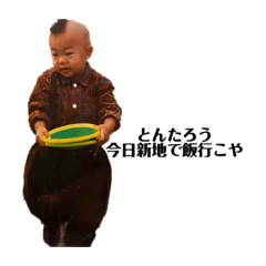 tomomi_20210525225950