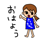 Sattochansenyou Sattochansenyou