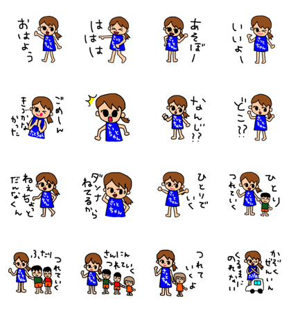 Sattochansenyou Sattochansenyou