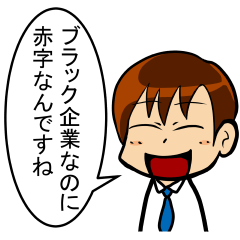 辛口 簿記 会計 経理用語スタンプ Line スタンプ Line Store 辛口 簿記 会計 経理用語スタンプ Line スタンプ Line Store