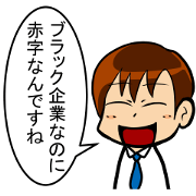 Invective accounting terminology Invective accounting terminology