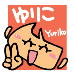 Name Sticker.[Yuriko]