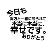 Message of lovers Message of lovers