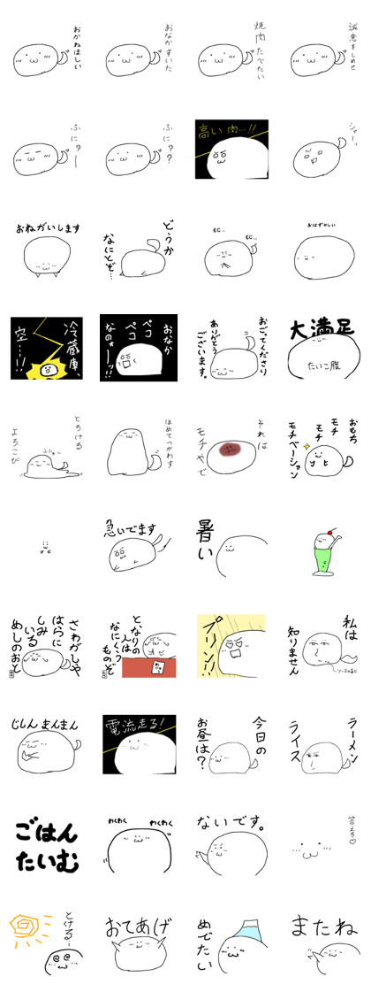 hungry ice cream hungry ice cream