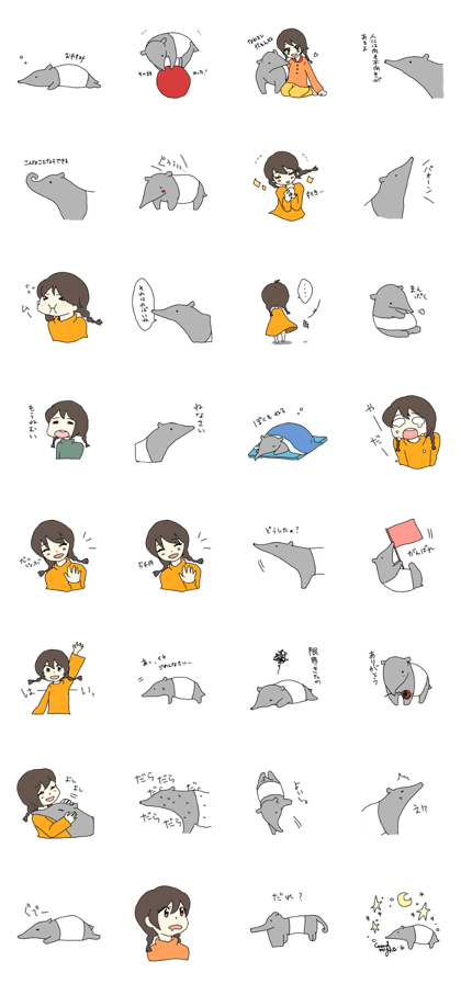 Tapir and Girl Tapir and Girl