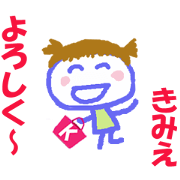 Sticker of Kimie Sticker of Kimie