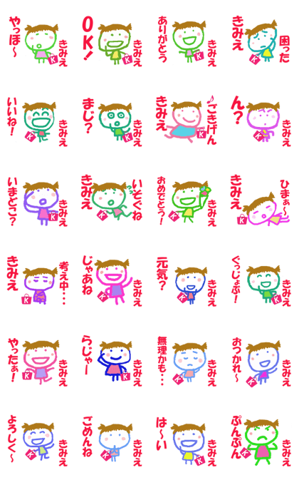 Sticker of Kimie Sticker of Kimie