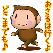 MONKEY goes anywhere MONKEY goes anywhere