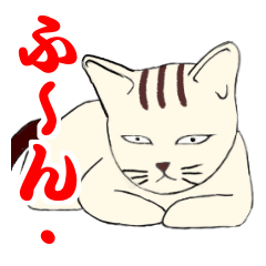 Emotional cats Sticker