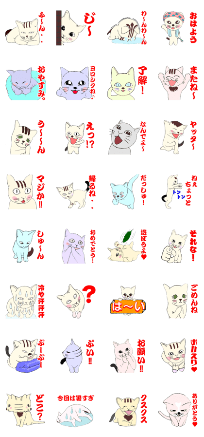 Emotional cats Sticker Emotional cats Sticker