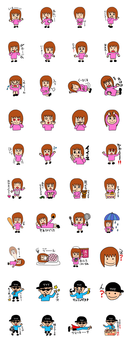 me and him me and him