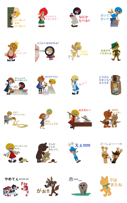 kiironohasami*Small fun paper works