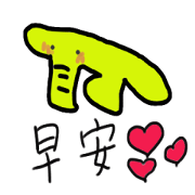 Elephant nose sick Elephant nose sick