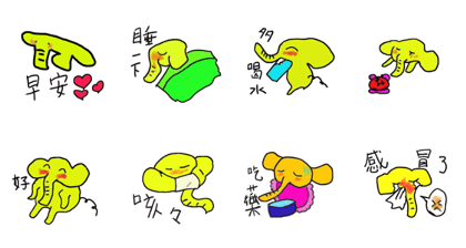 Elephant nose sick Elephant nose sick