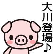 Okawa Sticker Okawa Sticker