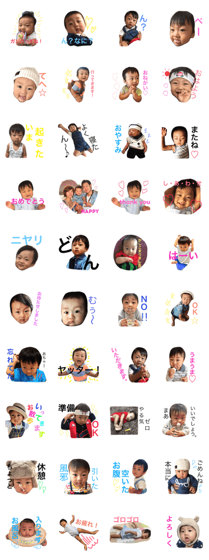 ryouchan's sticker ryouchan's sticker