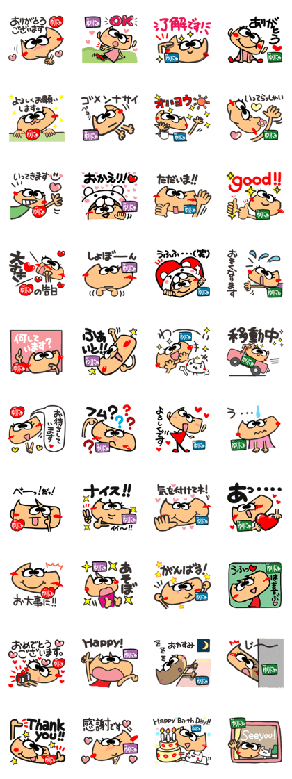 Name Sticker.[Yurinya]