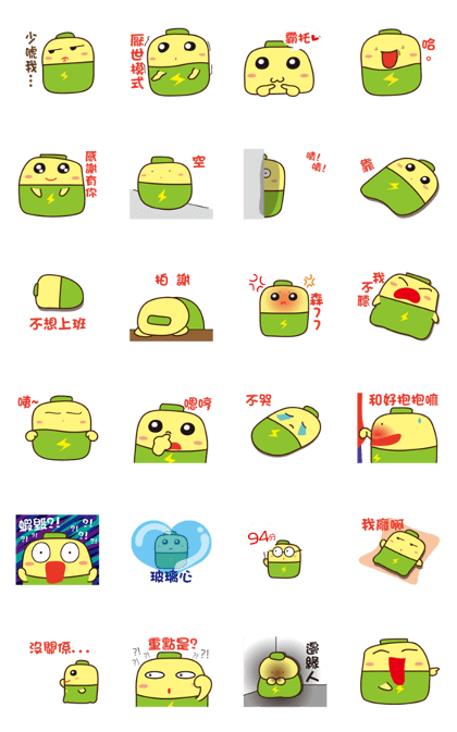 Better+Real=Battery life Better+Real=Battery life