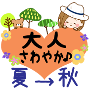 Adult's refreshing summer to autumn Adult's refreshing summer to autumn