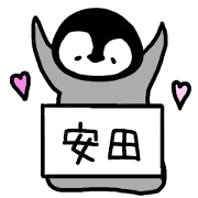 Yasuda-san Sticker Yasuda-san Sticker