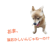 Chobisan. 2 Chobisan. 2