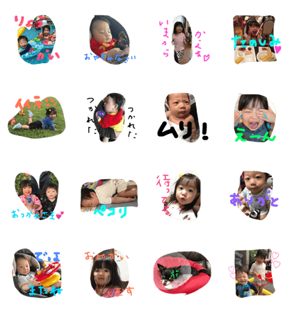 hinaharuru hinaharuru