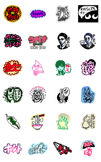 for aliens for aliens