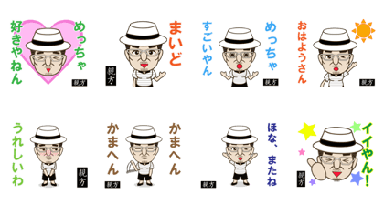 Minna no Oyakata part2 Minna no Oyakata part2