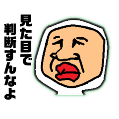 いかついタイツマン Line スタンプ Line Store