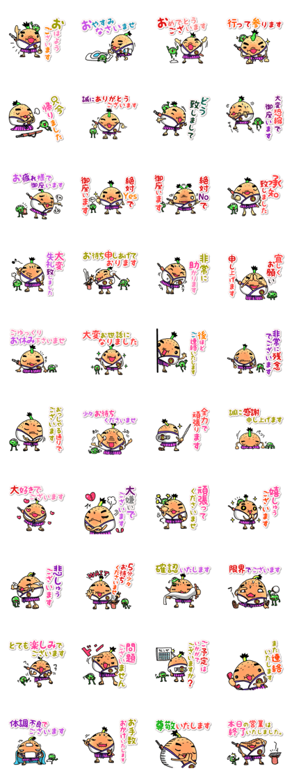 Fukunosuke Samurai & Fukudaumame Samurai Fukunosuke Samurai & Fukudaumame Samurai