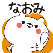 Naomi dedicated name sticker