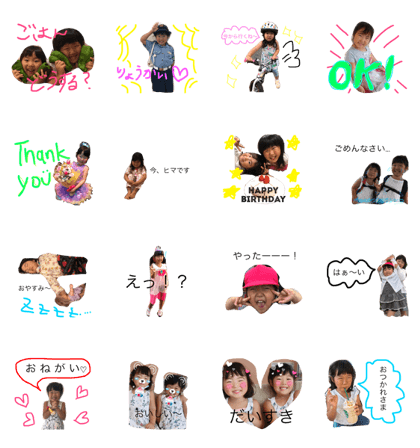 My donut girls My donut girls