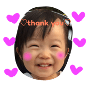 hana's stamp by haribo