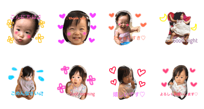 hana's stamp by haribo