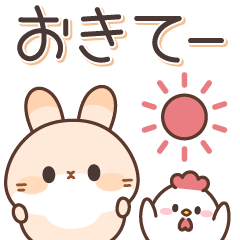 Move Simple, cute rabbit