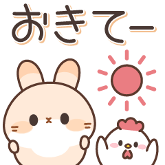 Move Simple Cute Rabbit Line Stickers Line Store