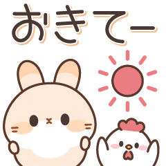 Move Simple, cute rabbit – LINE stickers | LINE STORE
