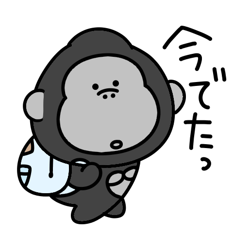 Mini gorilla pop-up sticker 2