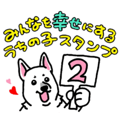 Dogs and cats stickers to make happy 2