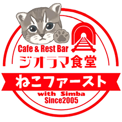 Diorama Restaurant Cats family