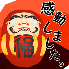 The hot daruma sticker