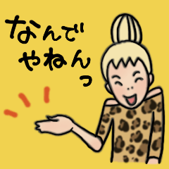 Kawaii lady 14/ Kansai dialect