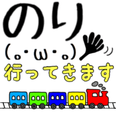 のり】さん専用スタンプ - LINE スタンプ | LINE STORE のり】さん専用スタンプ - LINE スタンプ | LINE STORE