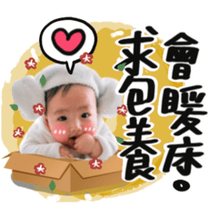 綠豆的異想世界