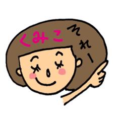 This is Kumiko's sticker